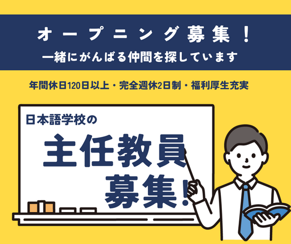 株式会社やまとの求人・転職情報