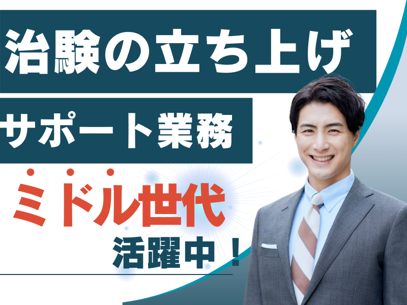 株式会社 アールピーエムの求人・転職情報