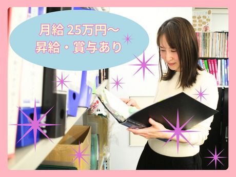 株式会社ジョイフル恵利　関東大学袴事業部のアルバイト・バイト求人情報-02