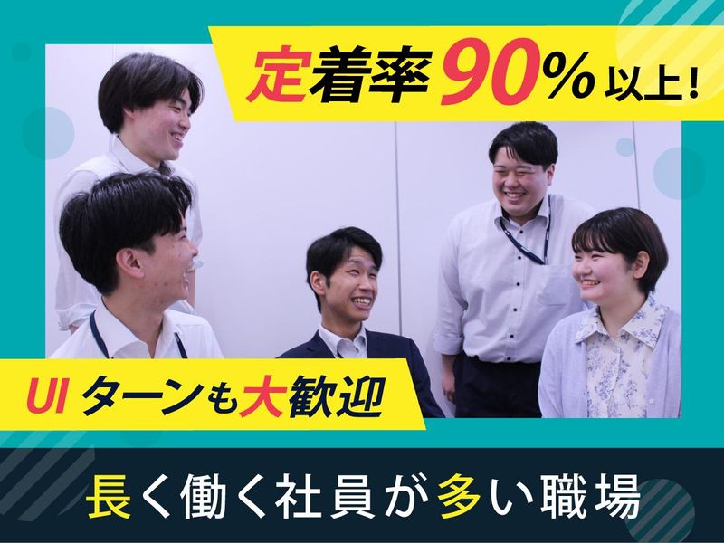 株式会社SHINKO　青森営業所のアルバイト・バイト求人情報-03