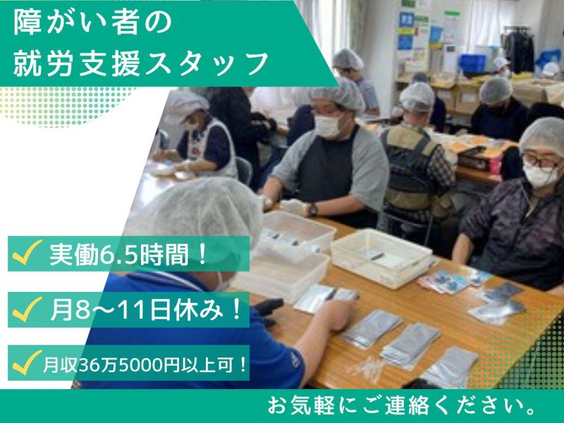 株式会社千手の求人・転職情報