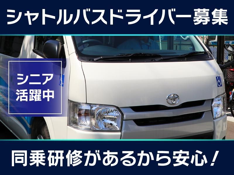 医療法人医誠会　東舞鶴医誠会病院