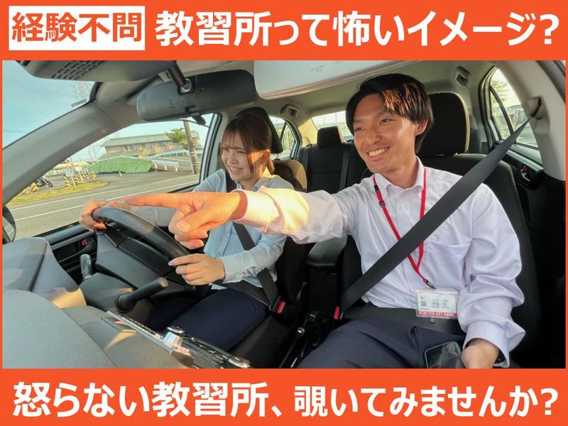 株式会社マジオDS東海の求人・転職情報