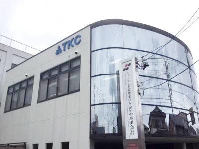 ミッドランド税理士法人ぎふ永田会計の求人・転職情報