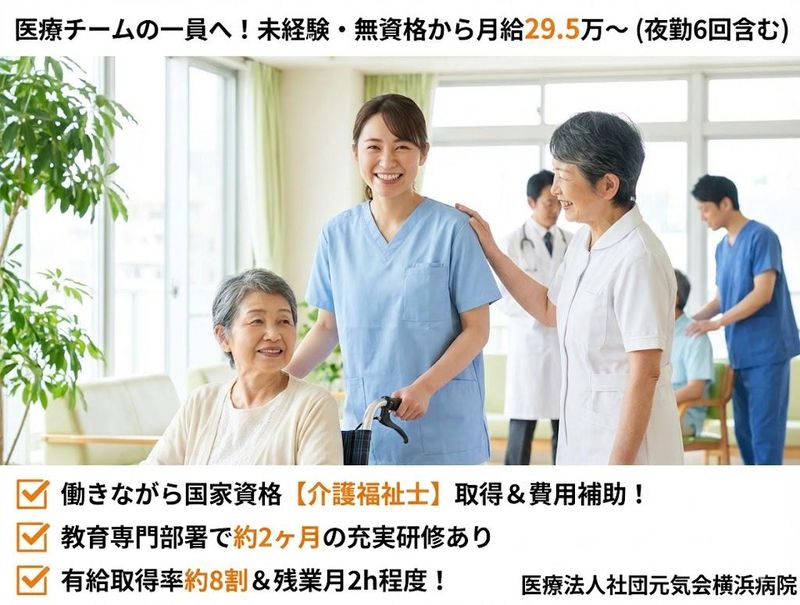 株式会社ゲートフォース-0006の求人・転職情報