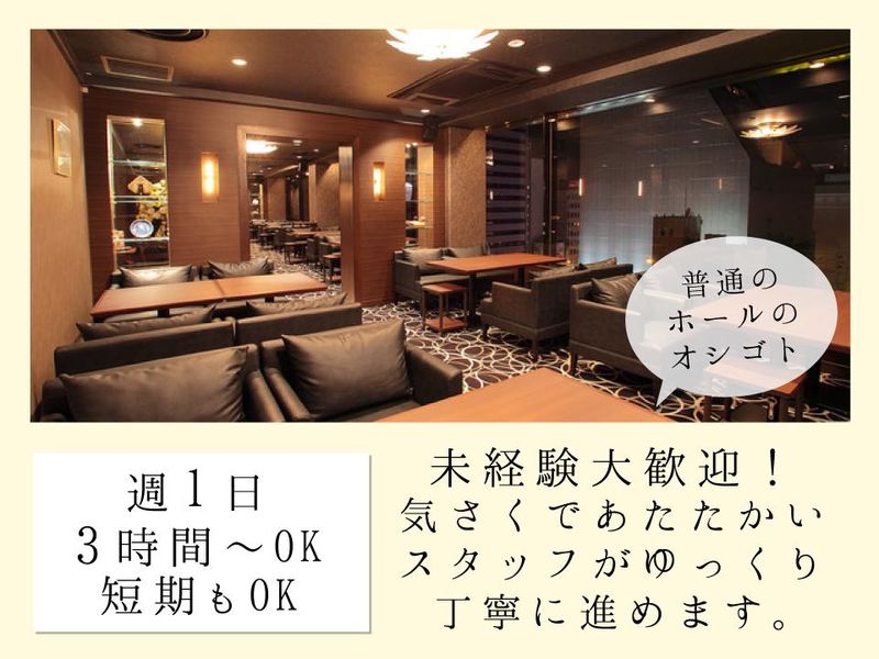 Esquireclub難波のアルバイト・バイト求人情報-03