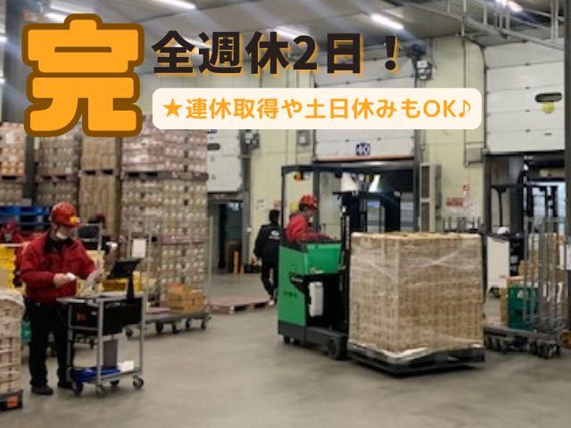 株式会社パーソンサービスの求人・転職情報