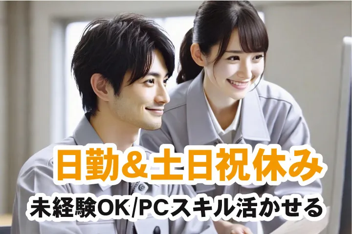 求人画像