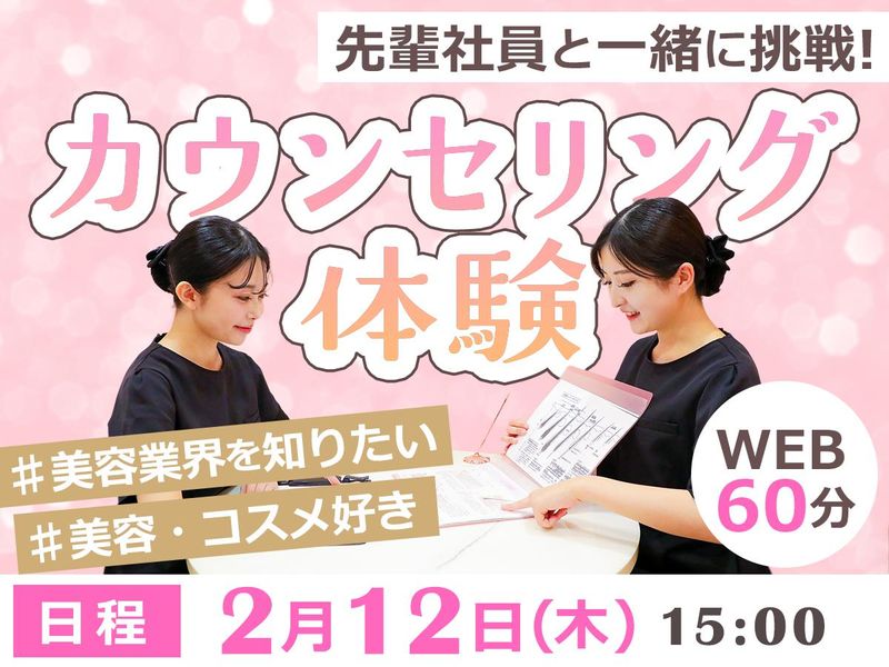 株式会社ＬａｄｙＢｉｒｄ