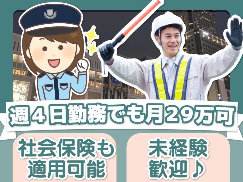 株式会社エニシィングのアルバイト・バイト求人情報-12