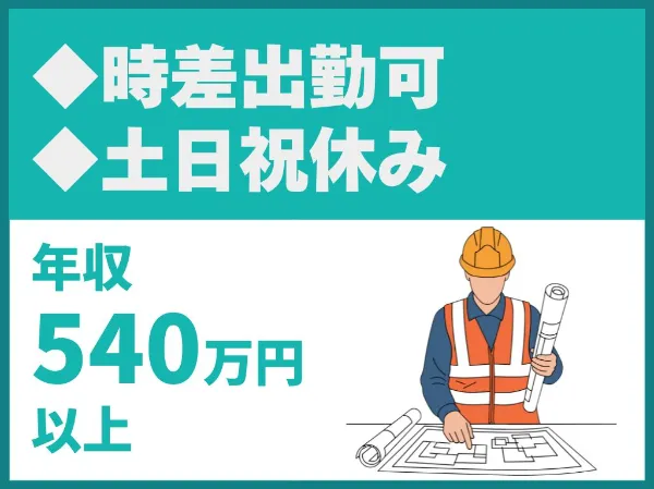 株式会社マルビシの求人・転職情報