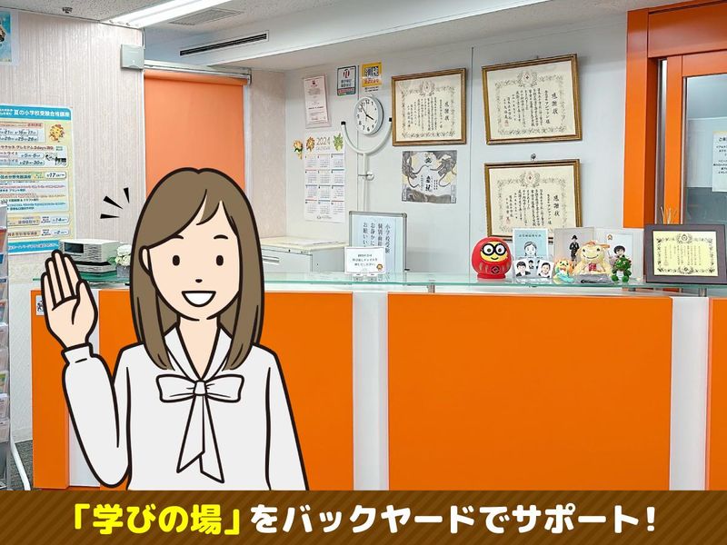 株式会社アンファンの求人・転職情報