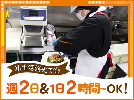 オーケー　新在家店のアルバイト・バイト求人情報-02
