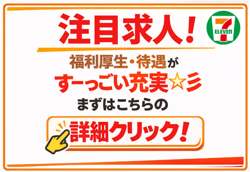 有限会社エデュース・クリエーションの求人・転職情報