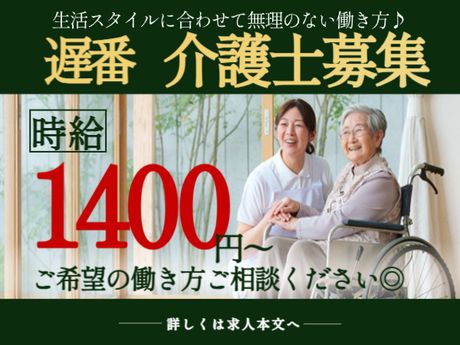 株式会社エタンセル