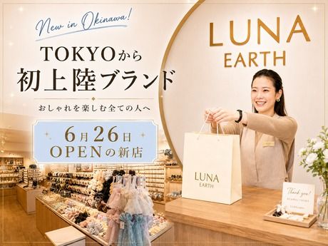 LUNA EARTH(ルナアース)　パルコシティ店/le0099AHのアルバイト・バイト求人情報-50