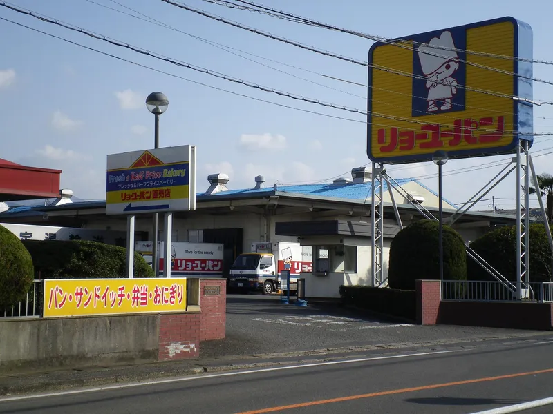 株式会社リョーユーパンの求人・転職情報