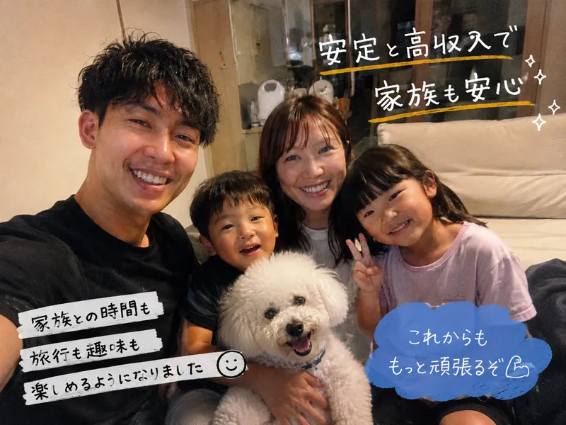 株式会社ＯｎｅＬｉｆｅの求人・転職情報