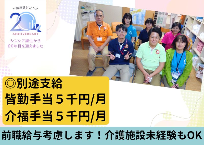 株式会社グローバル総合研究所-0029の求人・転職情報