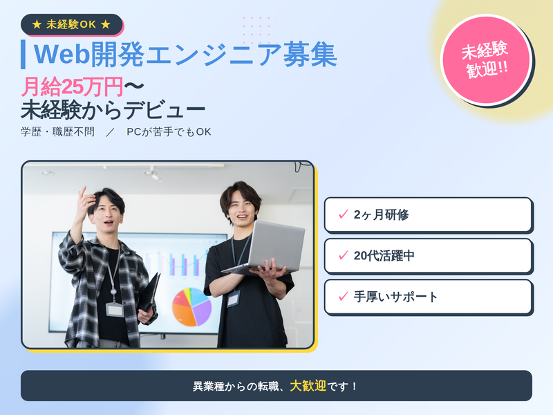 株式会社Ｔｂｏｏｋの求人・転職情報