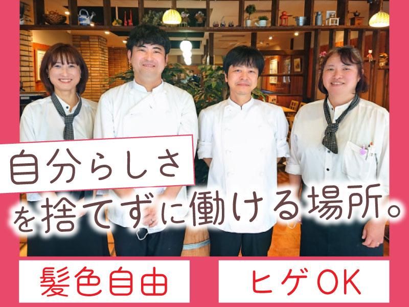 株式会社ニューオークボ-0002の求人・転職情報