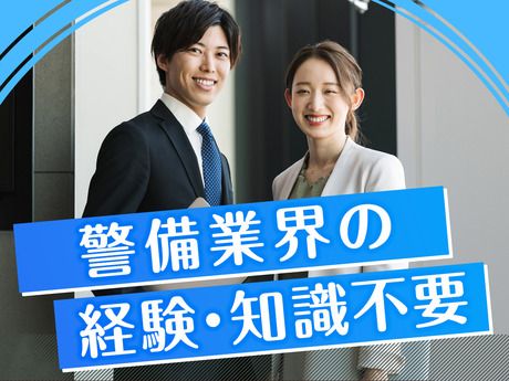 サンエス警備保障株式会社　三郷支社_オフィス部門　MS-1のアルバイト・バイト求人情報-05