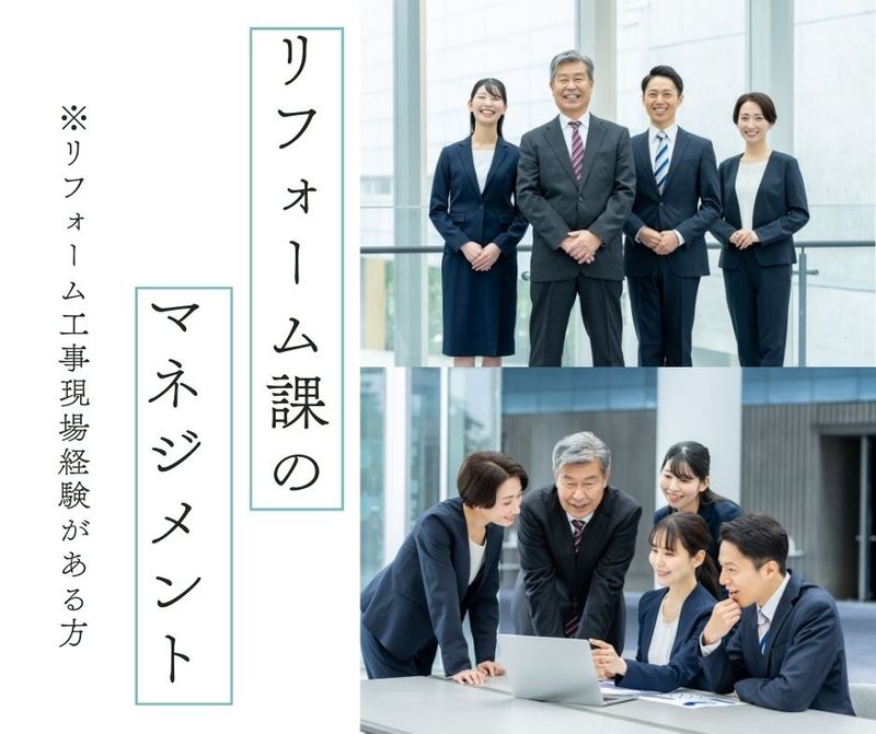 しごと計画学校の求人・転職情報