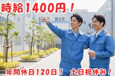派遣のニコス(日本コンピューターシステム株式会社)