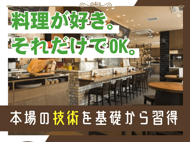 株式会社アイルの求人・転職情報