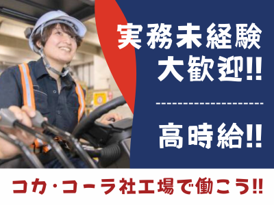 シグマロジスティクス株式会社の求人・転職情報