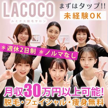 株式会社LadyBirdの求人・転職情報