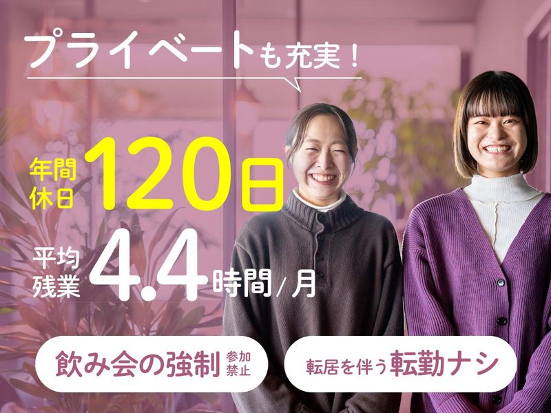 株式会社ドットライン 千葉市緑区エリアの派遣求人情報