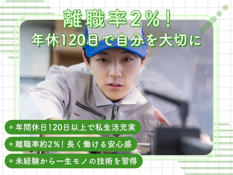 株式会社ミツモリの求人・転職情報