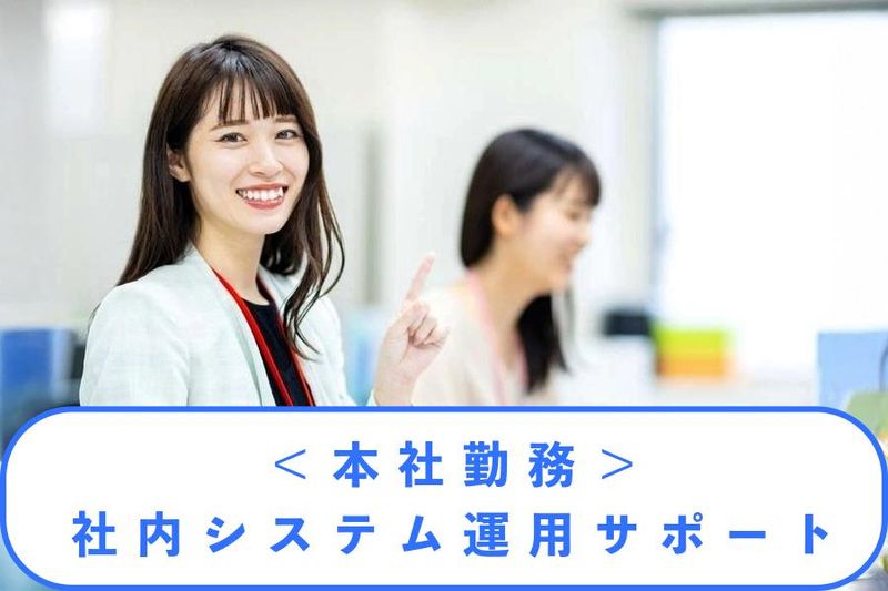 養老乃瀧株式会社の求人・転職情報