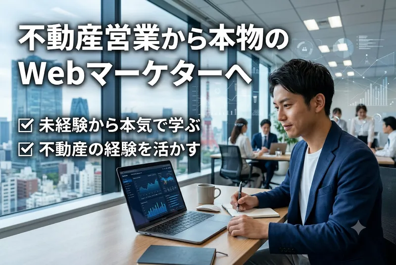 バレットグループ株式会社の求人・転職情報