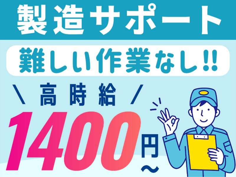 株式会社グロップエスシーの求人・転職情報
