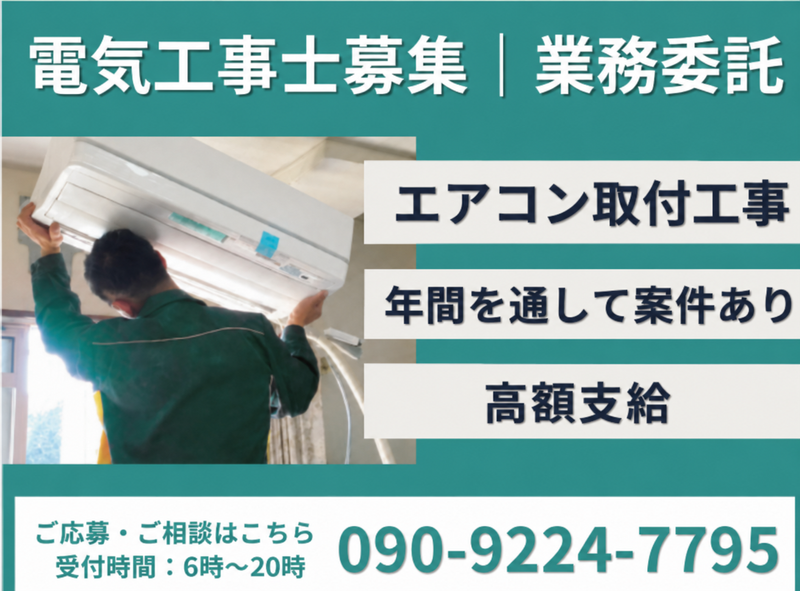 株式会社ＭＳソーゴーの求人・転職情報