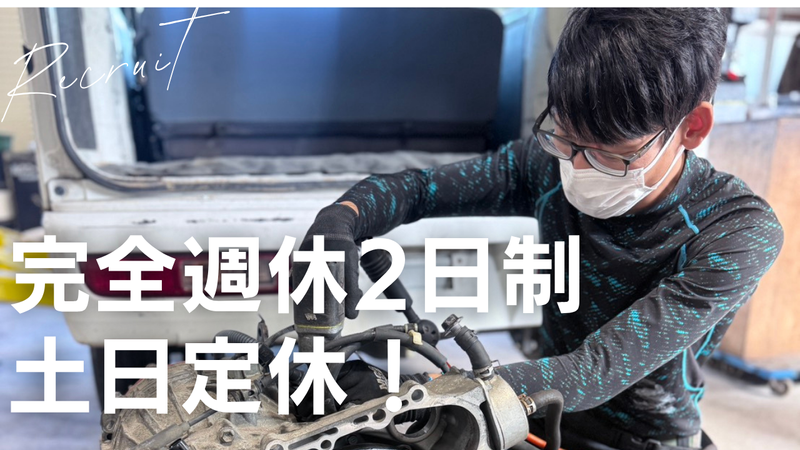 株式会社日新インターナショナル金屋作業所のアルバイト・バイト求人情報-03