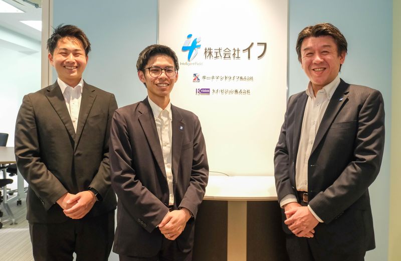 株式会社イフの求人・転職情報
