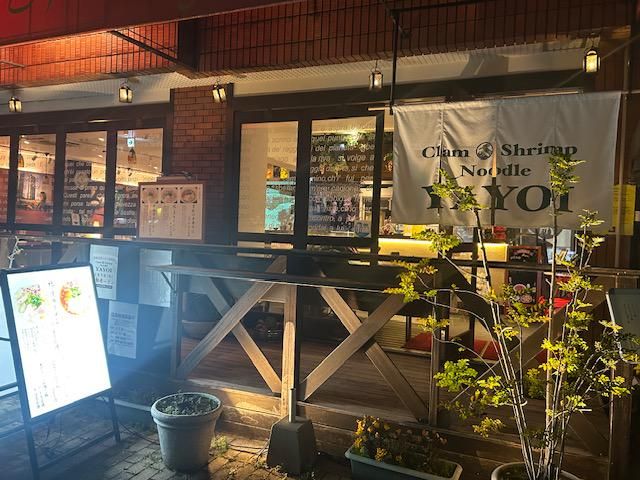 A.DAYこころの灯り家の求人・転職情報