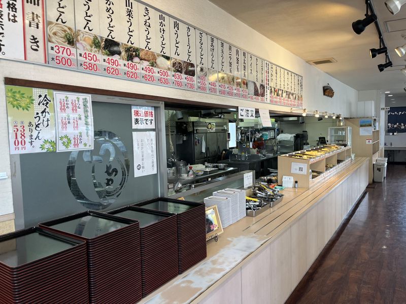 さぬきうどん　くうちゃんのアルバイト・バイト求人情報-02