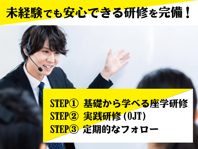 株式会社メディアサービス　心斎橋オフィスのアルバイト・バイト求人情報-04