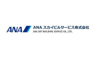 ANAスカイビルサービス株式会社のアルバイト・バイト求人情報-02