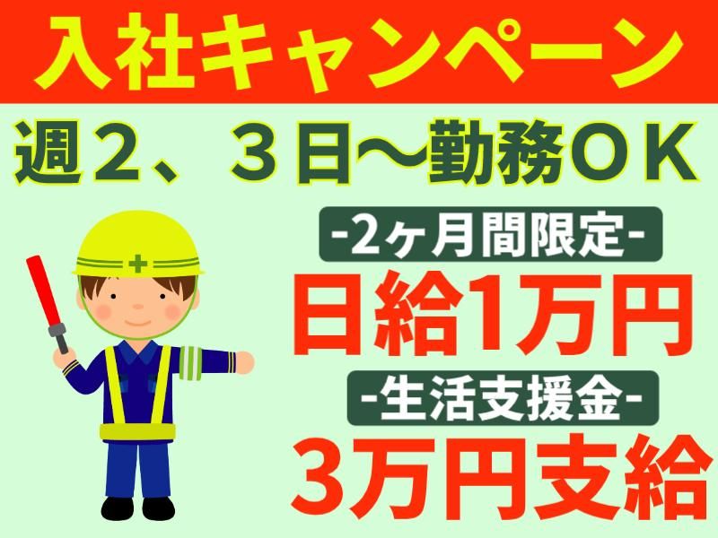 株式会社パルズパートナー