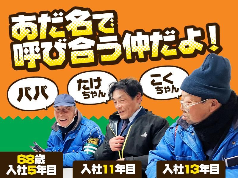 株式会社エスオージェイの求人・転職情報