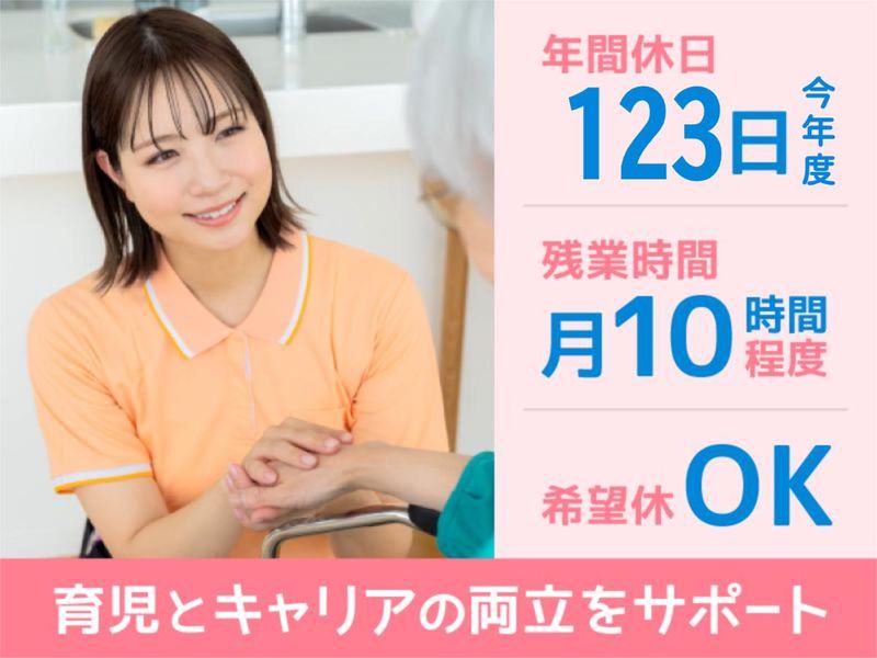 社会福祉法人章佑会-0006の求人・転職情報