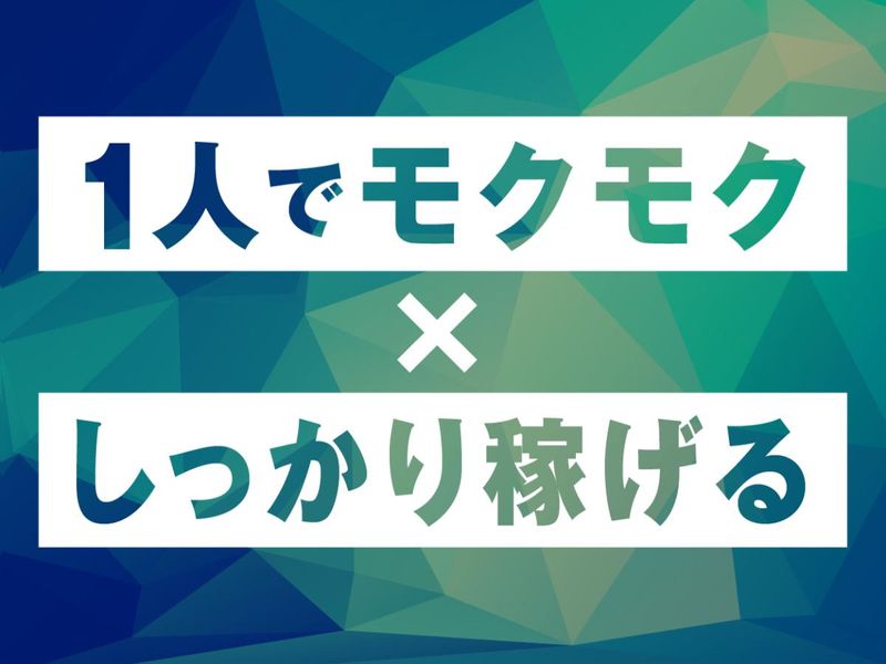 ＳＴＡＸ株式会社の求人・転職情報