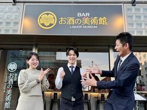 株式会社NBG 大阪オフィスの求人情報