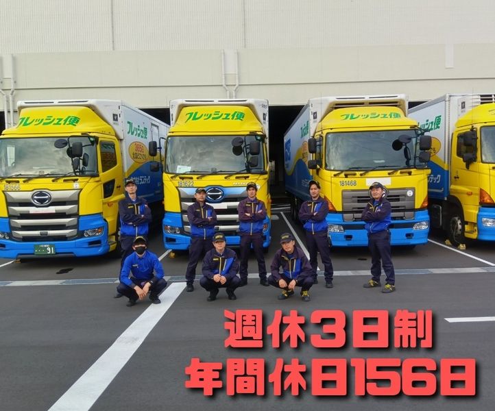 株式会社ランテックの求人・転職情報