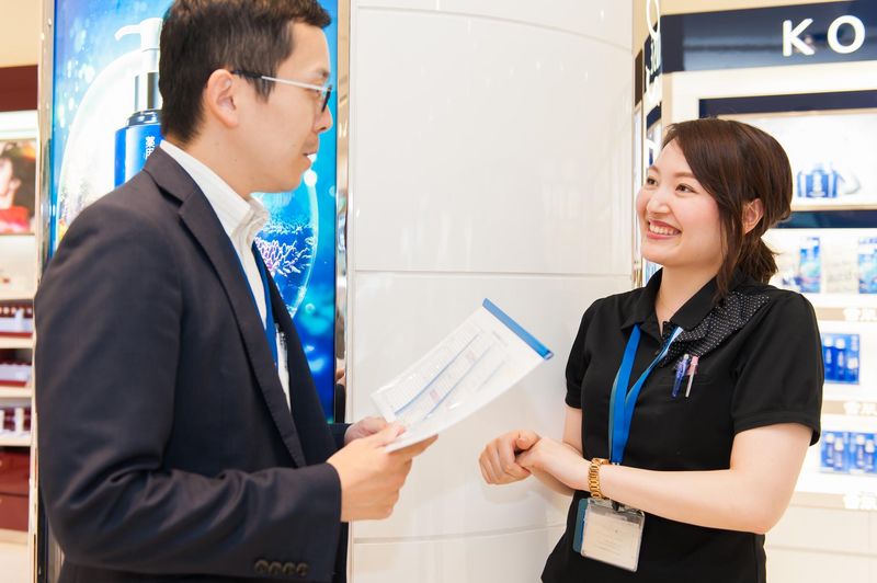北海道空港株式会社　DUTY FREE SHOPの求人情報